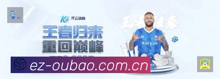 回放与集锦入口