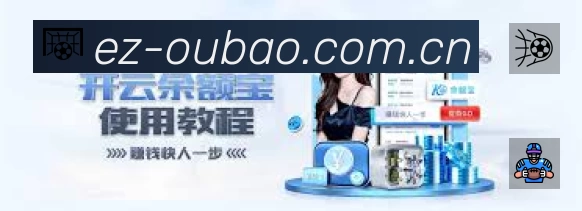 安全防护与风控机制